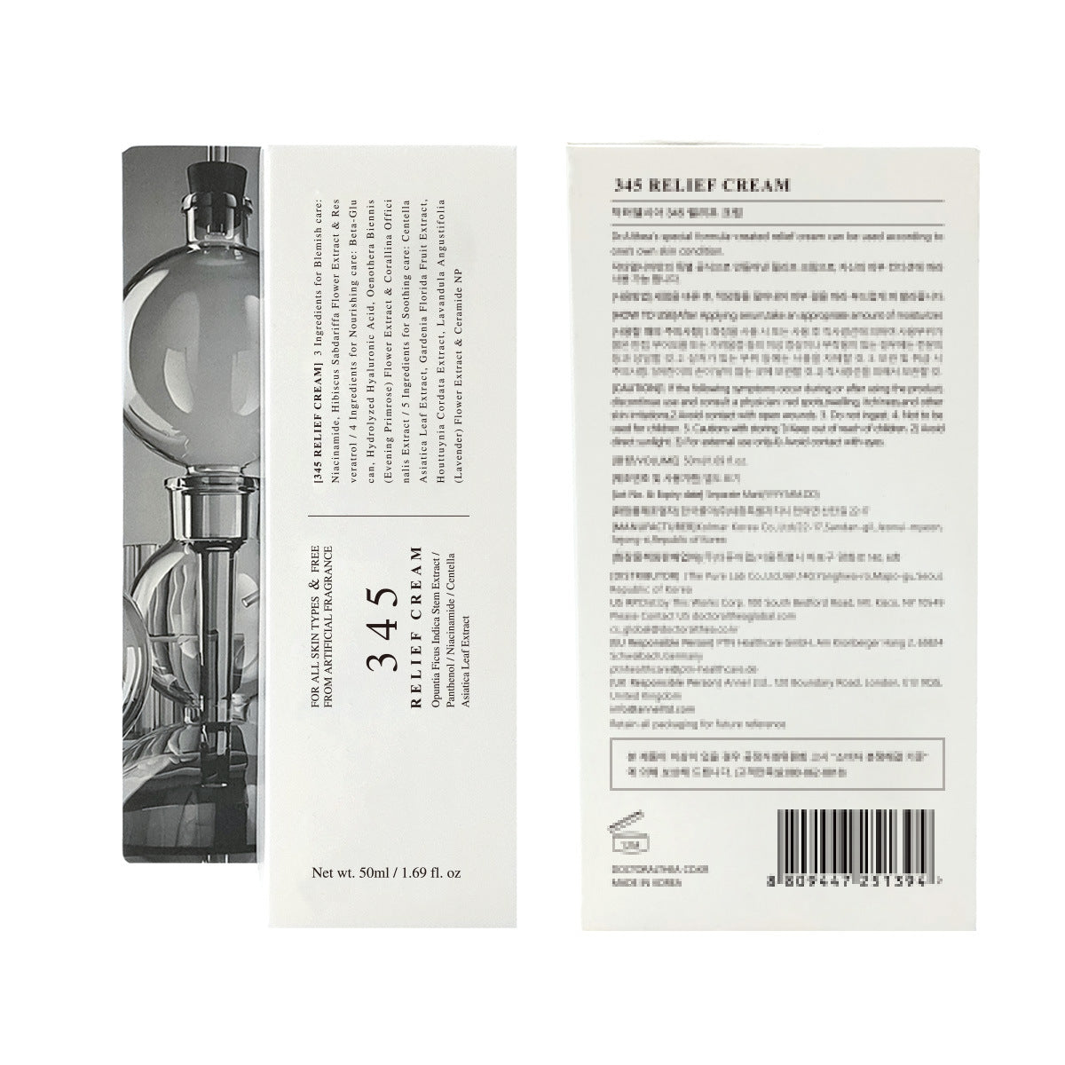 Facial Moisturizing Cream